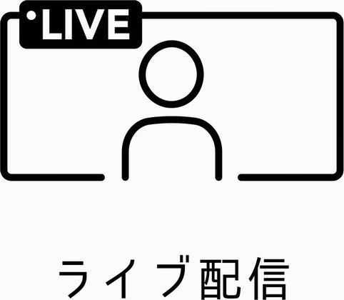 17ライブ Pc配信と閲覧の方法は パソコンでの利用方法と見れないときの対処方法