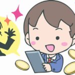 ふわっち 課金