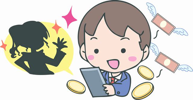 ふわっち 課金